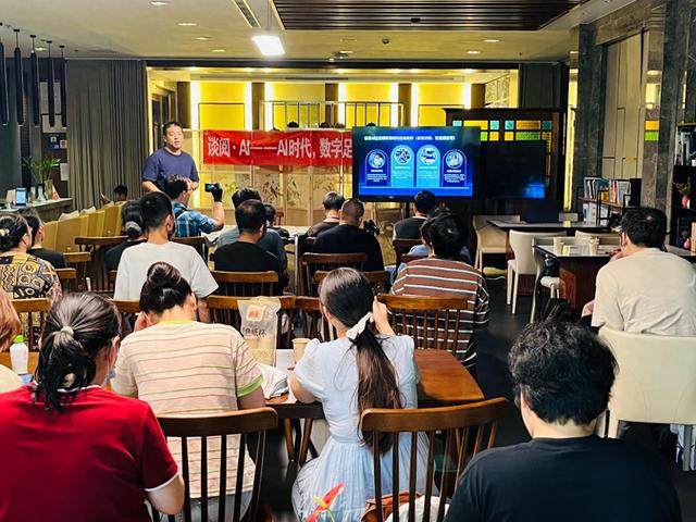梁溪区北大街街道：谈阅·AI：AI时代数字足迹下的人闻烟火
