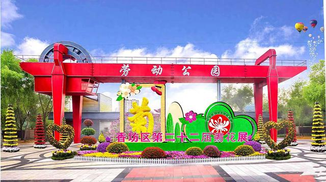 【为龙江旅游代言】东北最大金秋菊花展！不能错过！
