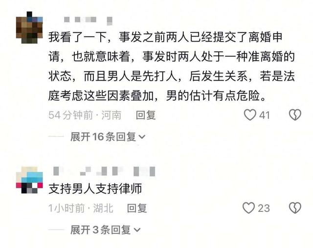 内蒙古“婚内强奸案”今日开庭，男方律师：法律上不存在婚内强奸概念