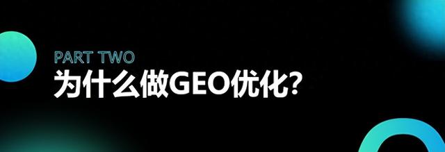 湖北网站建设方式优化（湖北GEO优化机构揭秘5大技巧让网速飙升300）