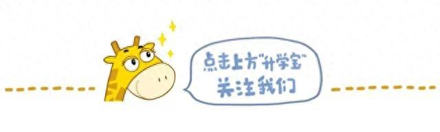 秋假在即，女儿突发高烧！退票还是继续出游？杭州妈妈陷入两难