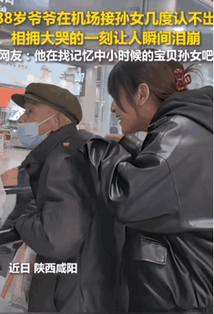 人间自有真情在下一句（人间自有真情在）