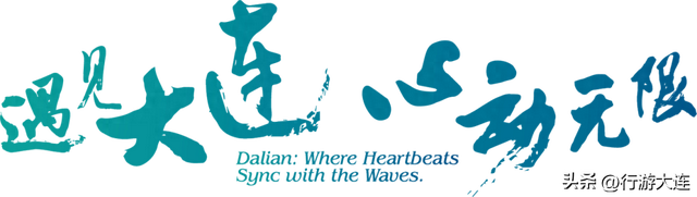 海洋民俗，文化瑰宝！邀您一起来解锁