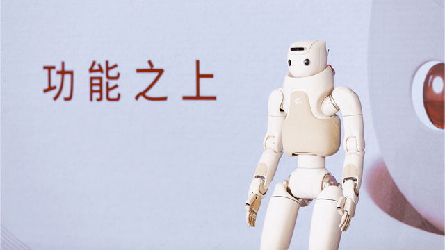 傅利叶发布全新人形机器人Care-bot GR-3，定义有爱的交互新范式