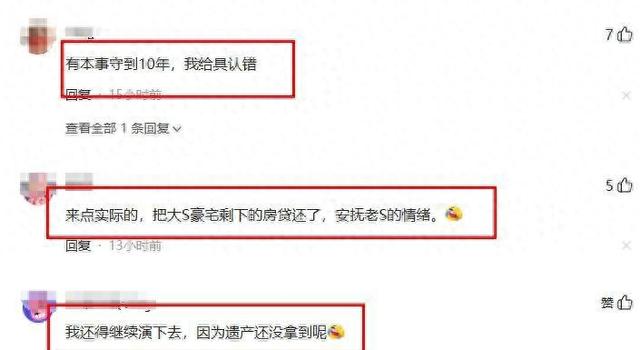 大S死因再被曝，原来她的死没那么简单，牵扯到小S，大S成笑话