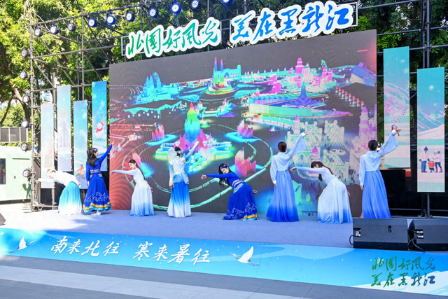 黑龙江邀客共赴冬日盛宴 重点客源地旅游宣推促消行暨2025年黑龙江省冬季旅游宣推活动在广州收官