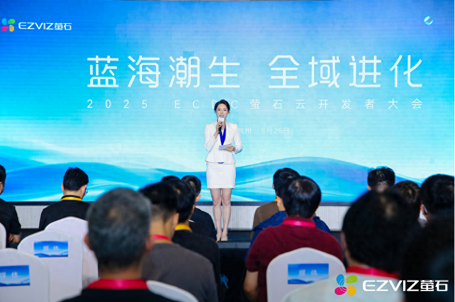 萤石优化处理（萤石AI底座太强了性能更强更便宜）