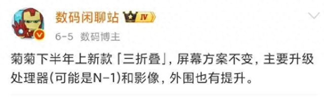 非凡体验、再添一笔，华为 Mate XTs 非凡大师预约开启