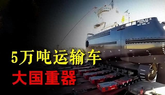轮到我国卡脖子了！全球少有的重器，只租不卖，每年靠这赚大钱