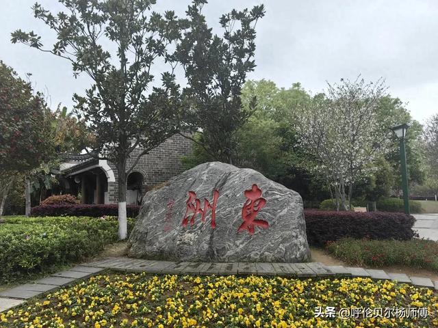 过衡阳记