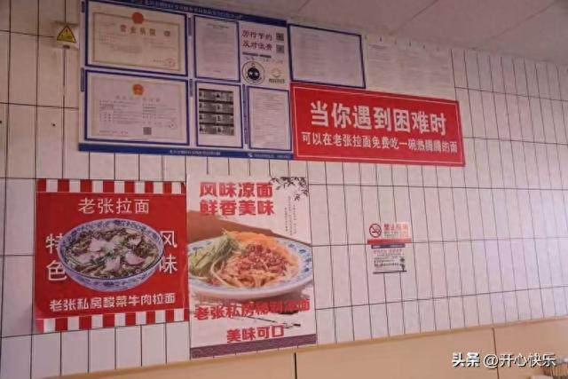 北京一拉面馆因“标语”走红，让我意识到，西贝到底有多落后