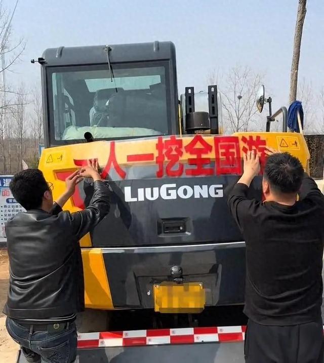 河南小伙开着挖机游中国，6个月游历13个省，已成为拥有55万粉丝的公路网红