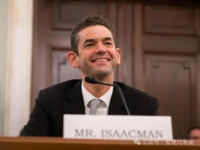 亿万富翁执掌NASA,星空沦为资本的“提款机”？