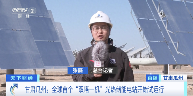 全球首个！甘肃又一“大国工程”启用，太震撼！