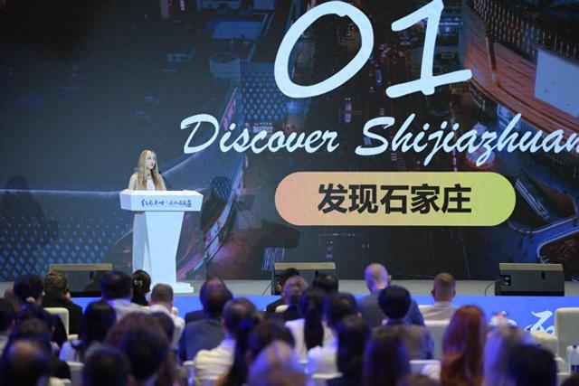 2025石家庄国际旅行者欢乐季启幕