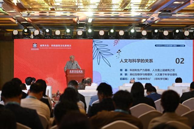 人工智能浪潮下，文化创作如何“启智”又“润心”？