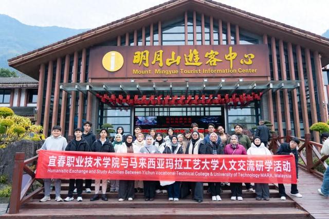 研学、健身、登山、赏景…周末的明月山也太热闹了！