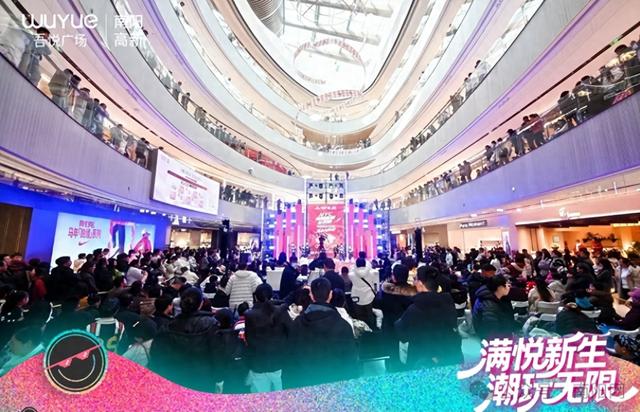 南阳高新吾悦广场满月庆燃动南都！