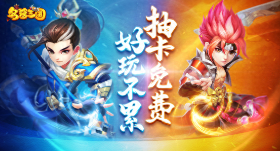 名酱三国最高多少级（名酱三国｜弓枪盾武艺选择及培养攻略 中秋节活动消息预告）