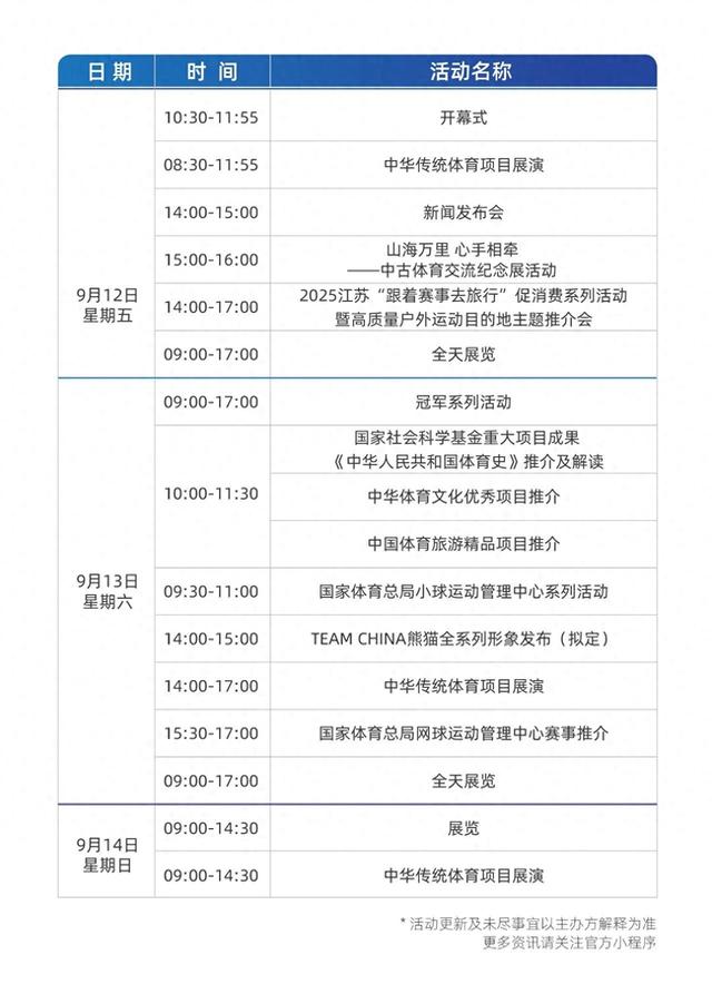 2025两个博览会诚邀您参会观展