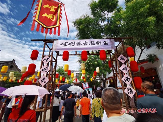 【联动宣传】崆峒古镇，惊现一个金庸笔下未写完的“江湖”