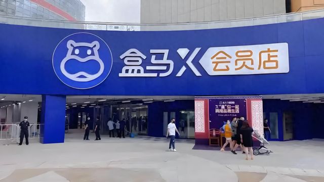 盒马X会员店关闭，可能对盒马是好事