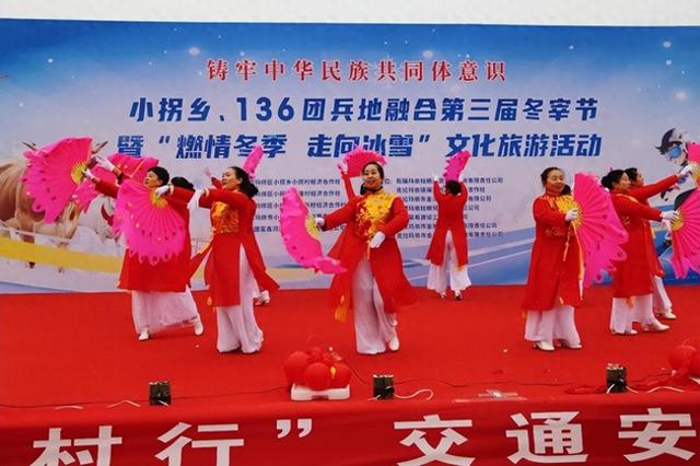 【兵地融合】竞拍、赛马、肉王争霸赛……冬宰节激情开幕