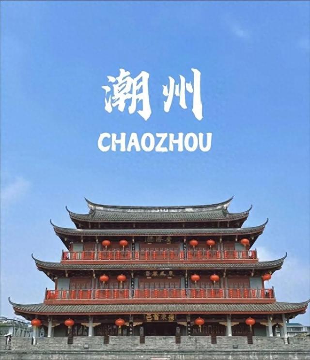 行走潮州：在古迹、市井与茶香间，完成一次时空漫步