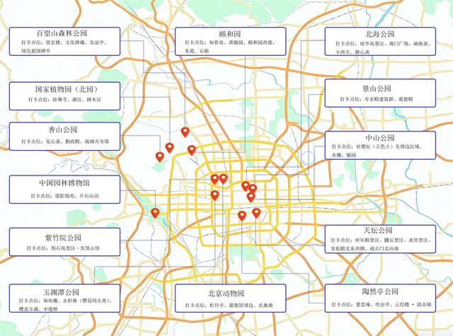 北京市属公园推出“雪景打卡地图”，40余处点位拍雪绝美！