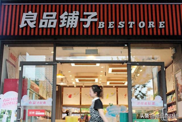 让“花生上树”的良品铺子，日子越来越难