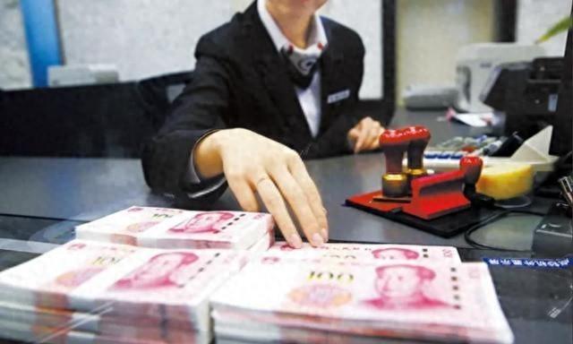 国家正式发力！2026 年 元旦起，存取现金统一按 “新规” 来！