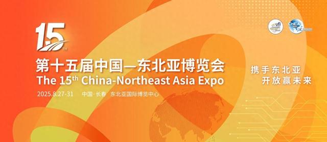 展会预告 | 仿生科技即将亮相东北亚博览会，多款创新产品引领智能新浪潮