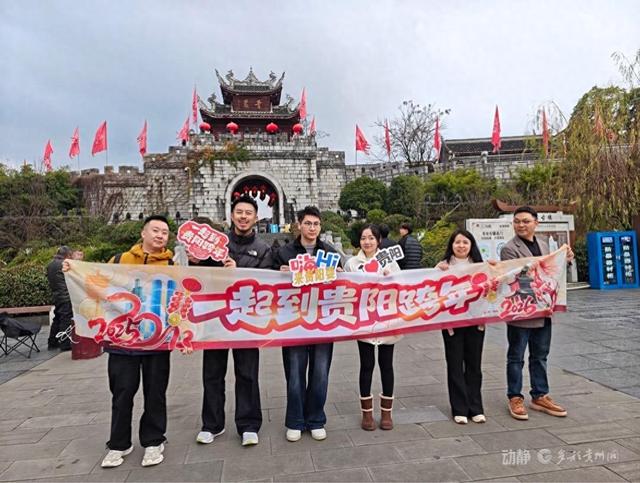 城就美好·爽居贵州：在冬日里，见到了这座城市最舒展的模样