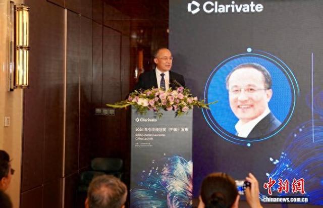 中国科学院院士张涛荣获科睿唯安2025年度“引文桂冠奖”