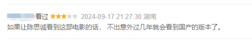 破解版电影新版（被片名耽误的复仇爽片）