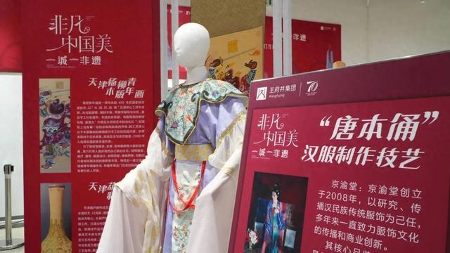 “艺”整个假期 天津港保税区文旅盛宴圆满收官