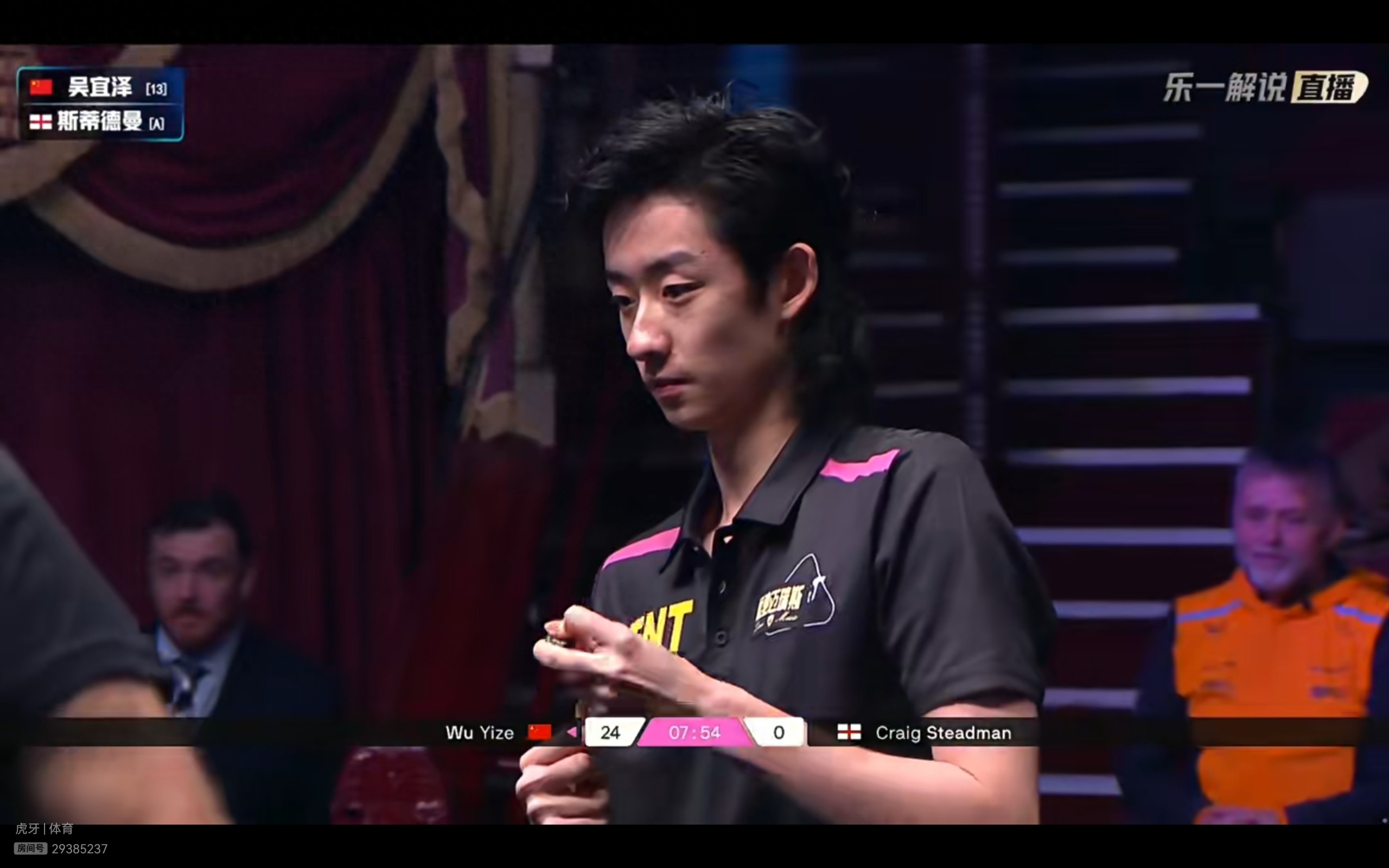 The Snooker Single-Frame Timed Tournament schedule for today (12.12) features 12 players including national player Wu Yize, live on Huya.