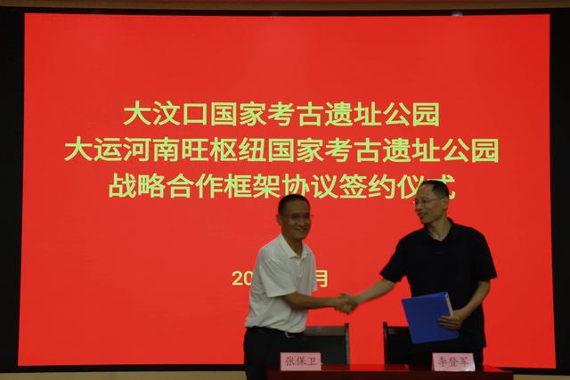 培育和践行社会主义核心价值观丨共筑文化遗产保护新格局 携手打造区域文旅品牌