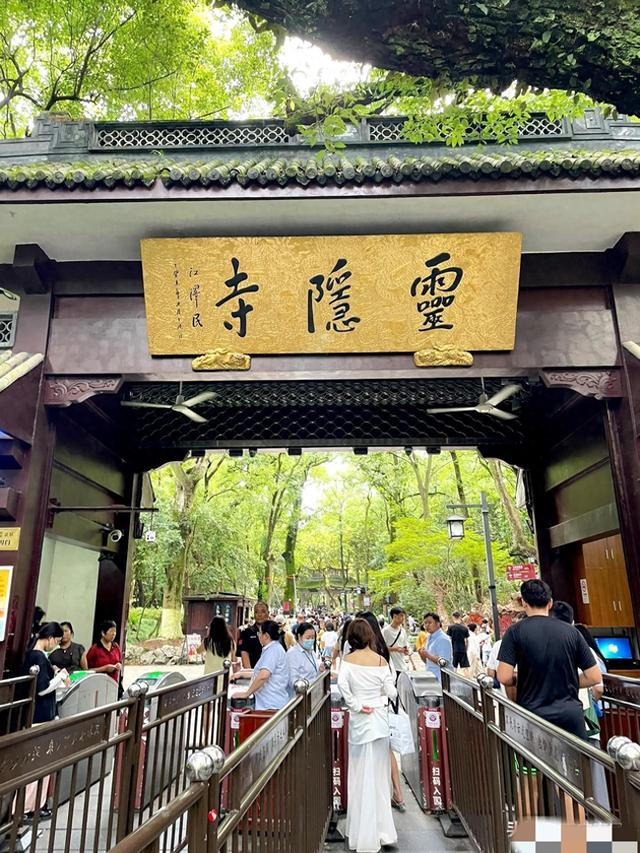 灵隐寺免费后，我反而进不去了？这波操作你看懂了吗！