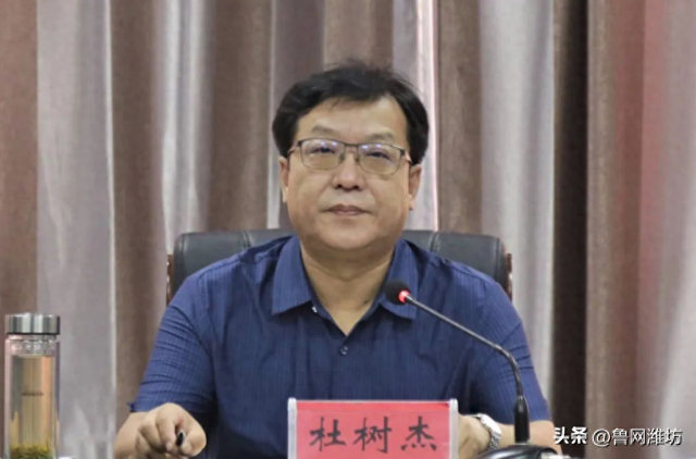 刚刚卸任，杜树杰官宣被查！北京市纪委监委，李建军、单俊伟被查！