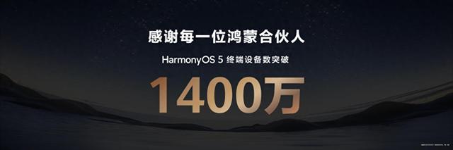 华为新三折叠突破软硬边界，鸿蒙全场景生态迎关键一跃