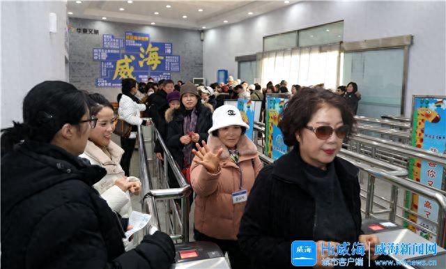 冬游威海 情满山海 丨今年全省最大规模入境旅行团抵达威海