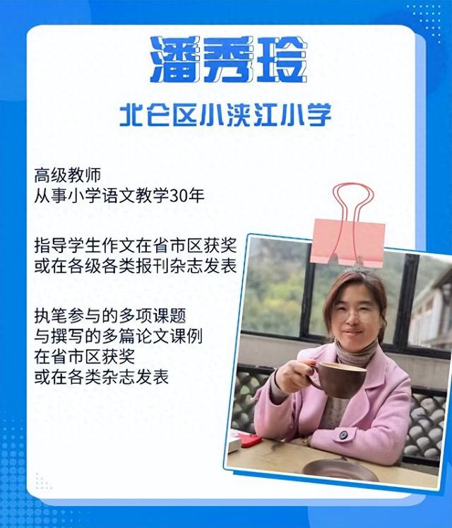 旅行归来，却不会写美景？快来收好这三个小妙招！