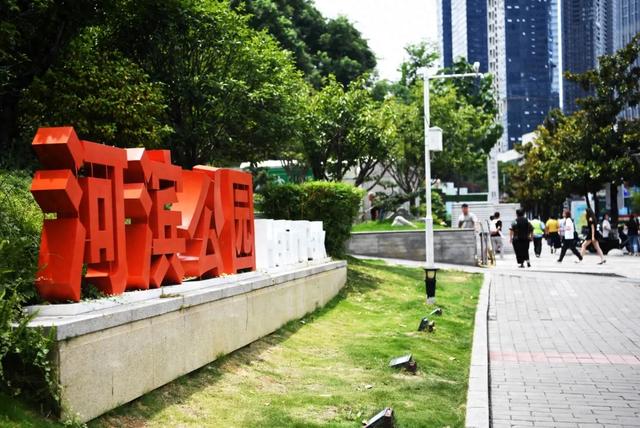 组图丨暑期打卡南明区：公园广场欢乐游