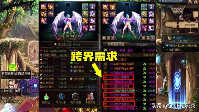 dnf如何把装备聚在一起（DNF装备分解了）