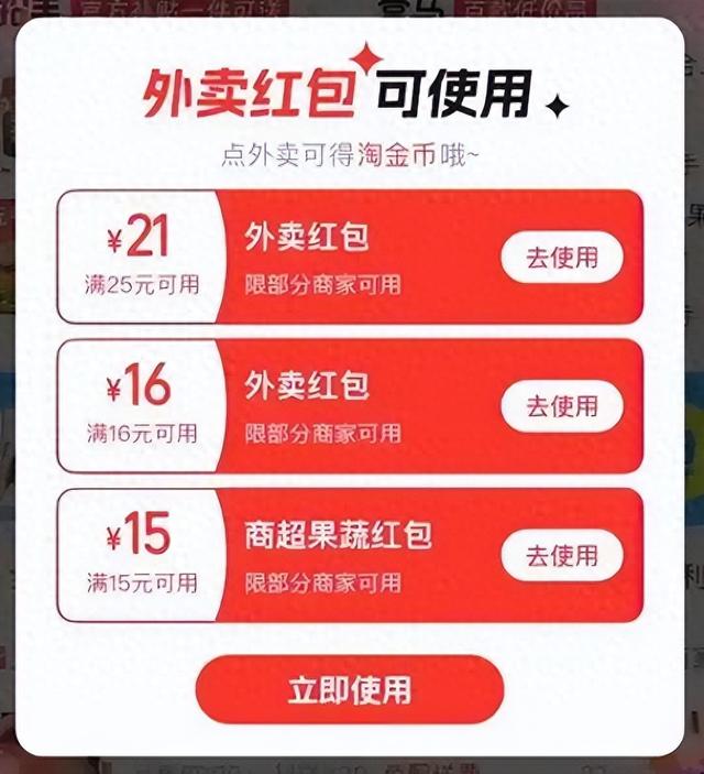 “外卖大战”第1批受害者，住院了