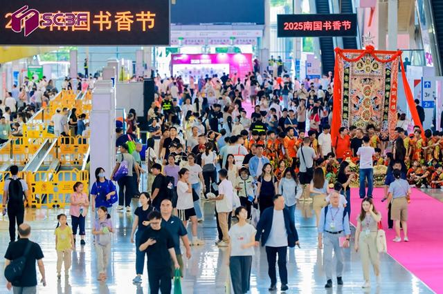 “国际化”的南国书香节开幕，让文化消费焕发别样活力