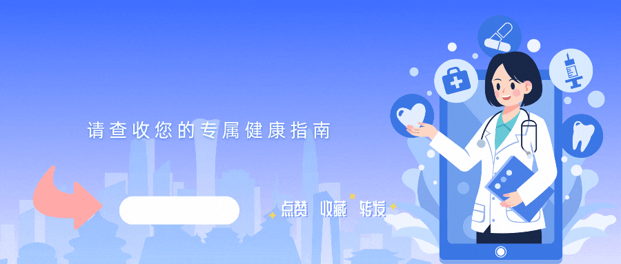 皮肤上长出“这东西”，说明你的血脂太高，再酗酒或有生命危险!