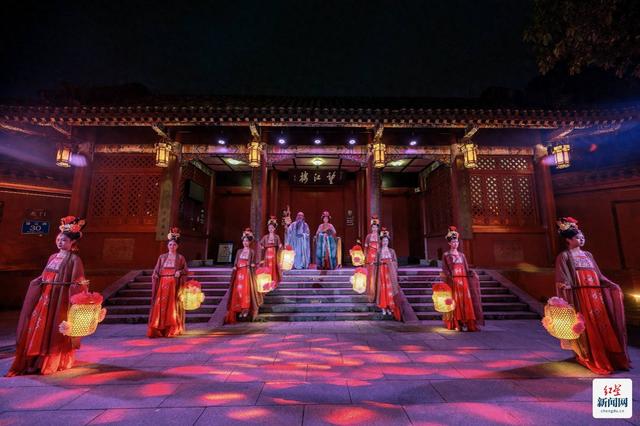 “望江梦华·薛涛吟”公园实景沉浸式夜游首演 9月28日起定期开演每晚两场