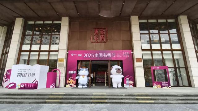持续5天，韶关这么过节！顶流到场、跳蚤集市、汉服打卡……